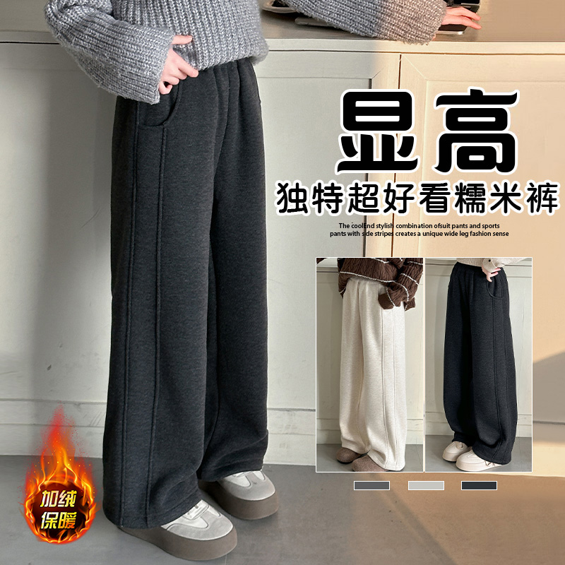 加厚裤子女童秋冬2025新款儿童一体绒运动裤女大童冬季加绒阔腿裤
