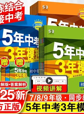 八年级物理同步训练|千人加购