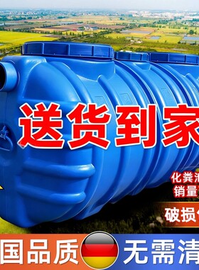 【全网比价】淘宝自营PE化粪池罐