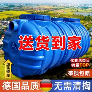化粪池罐新农村专用地埋式三格式家用厕所加厚塑料桶玻璃钢隔油池