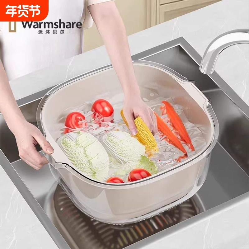 加厚洗菜盆双层沥水篮2026新款特大家用厨房淘洗菜篮子客厅水果盘,餐饮具,果盆/果盘/果篮,淘宝优惠券,粉丝福利购,淘宝优惠卷