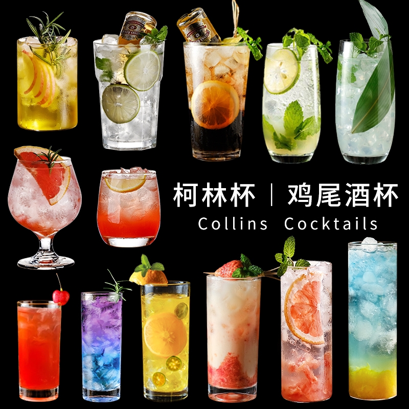 日式杯玻璃柯林杯鸡尾酒杯调酒杯