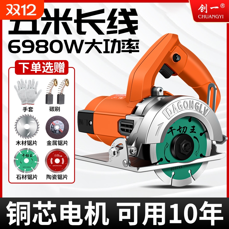 切割机家用小型木工专用手提锯石材瓷砖电锯云石机大功率手持木材