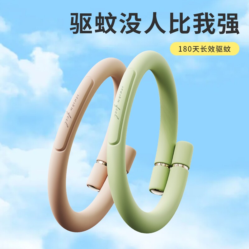 植物精油硅胶驱蚊手环强效可替换图片