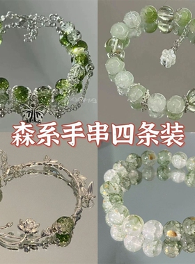 绿意蝴蝶手串荷叶高级新中式青莲串珠小众复古秋季精致吸睛手饰女