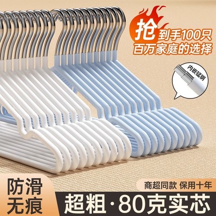 衣架挂衣家用防滑无痕防肩角成人用晾晒衣服撑子凉衣挂不锈钢架子