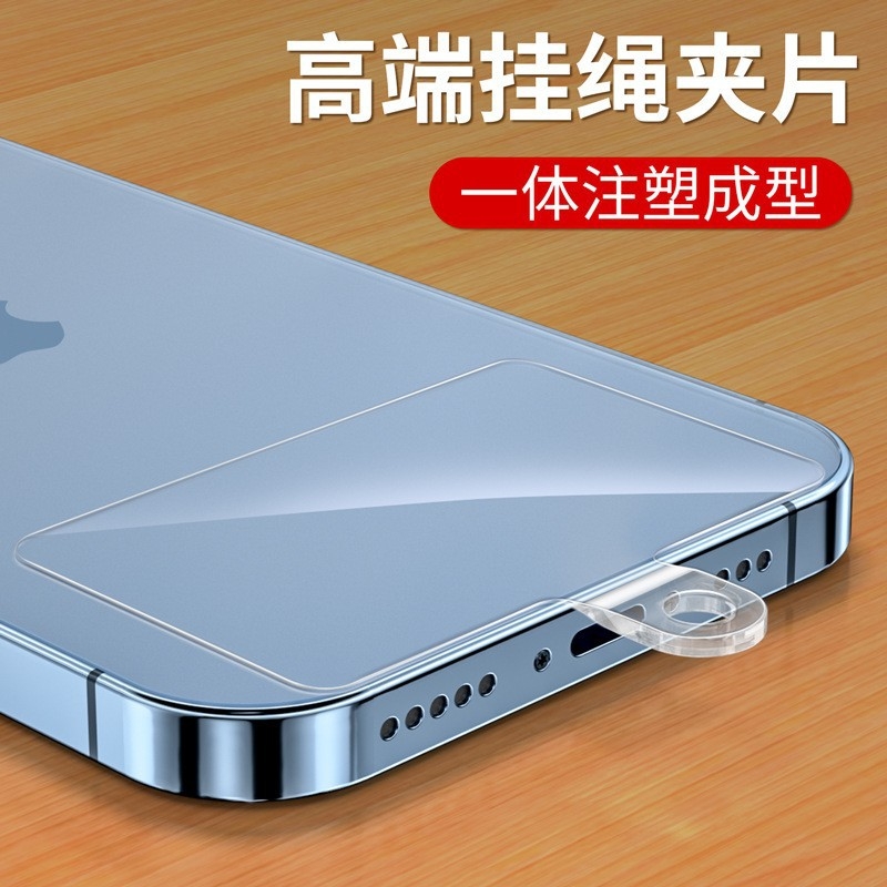 手机防丢磨砂挂绳|319人收藏