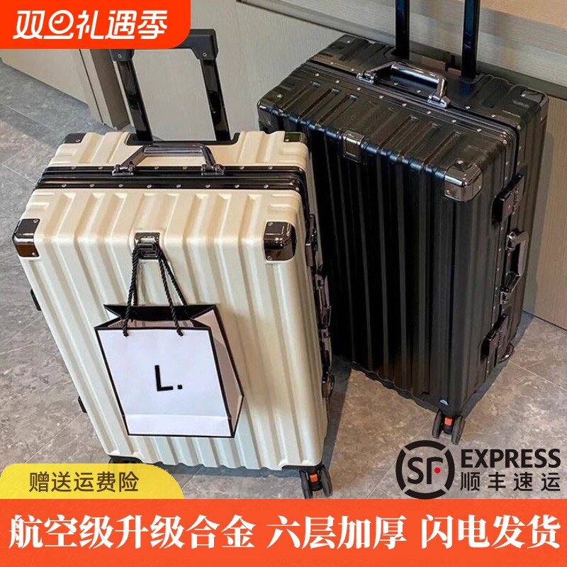 行李箱女拉杆箱2024新款旅行箱男生密码皮箱子20寸登机学生耐用