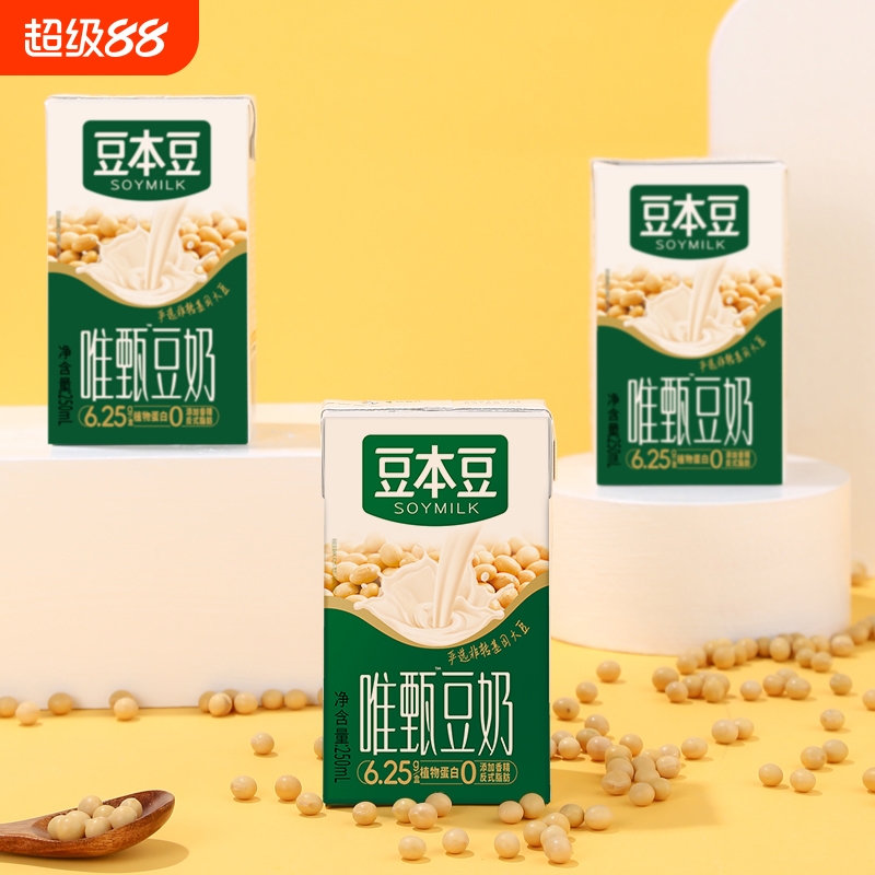 豆本豆唯甄原味豆奶250ml*24盒整箱装红枣早餐奶健康植物蜂蜜饮用