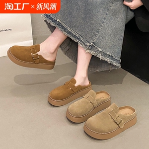 厚底勃肯鞋女外穿包头半拖鞋2024新款春季懒人无后跟单鞋博肯鞋子