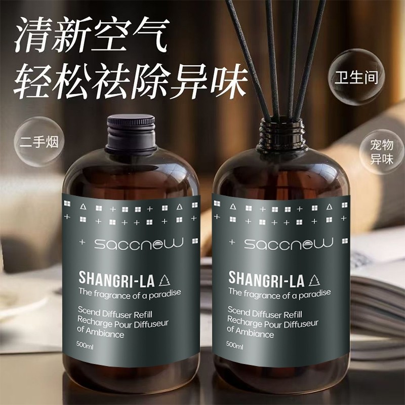 五星级酒店大瓶香薰精油补充液卧室内家用持久留香卫生间厕所香氛