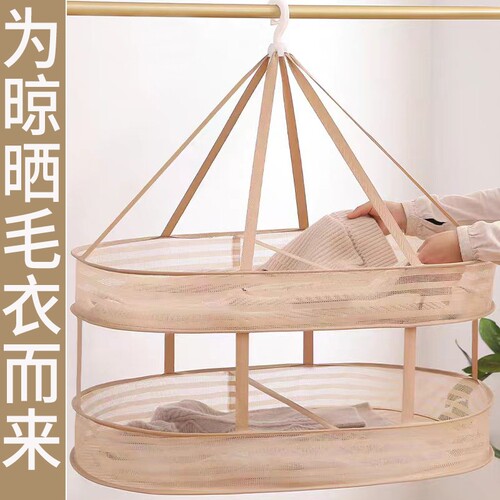 晒袜子神器平铺晾衣篮