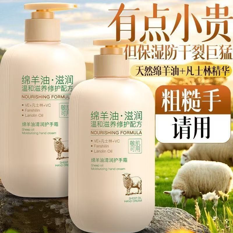 绵羊油护手霜嫩白滋润补水保湿防干裂粗糙去手纹女士专用持久留香