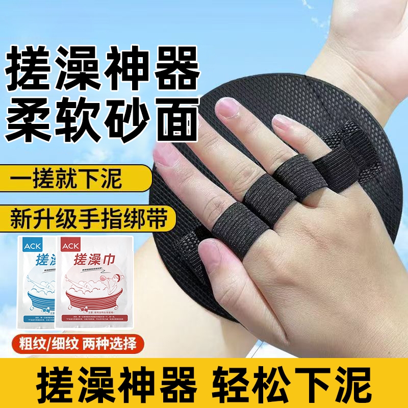 搓澡皮子女士专用五指皮搓澡巾强力搓泥无痛东北同款圆饼搓澡神器