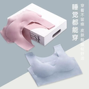 薄款 无痕内衣少女小胸聚拢运动学生无钢圈冰丝美背心式 文胸罩固定