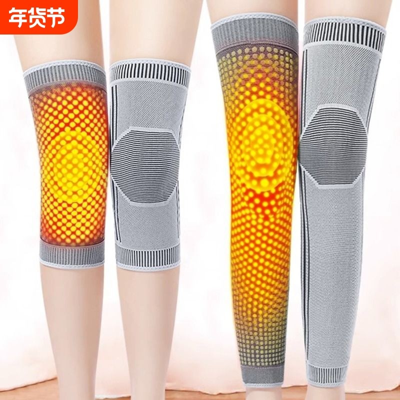 石墨烯发热护膝盖套男女士关节保暖老寒腿秋冬老年人防寒神器,运动/瑜伽/健身/球迷用品,运动护膝/髌骨带,淘宝优惠券,粉丝福利购,淘宝优惠卷