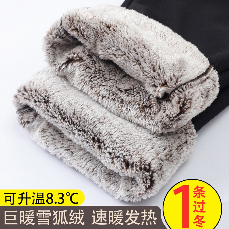 中老年雪狐绒特厚加绒妈妈裤冬季保暖休闲外穿直筒大码高腰女棉裤