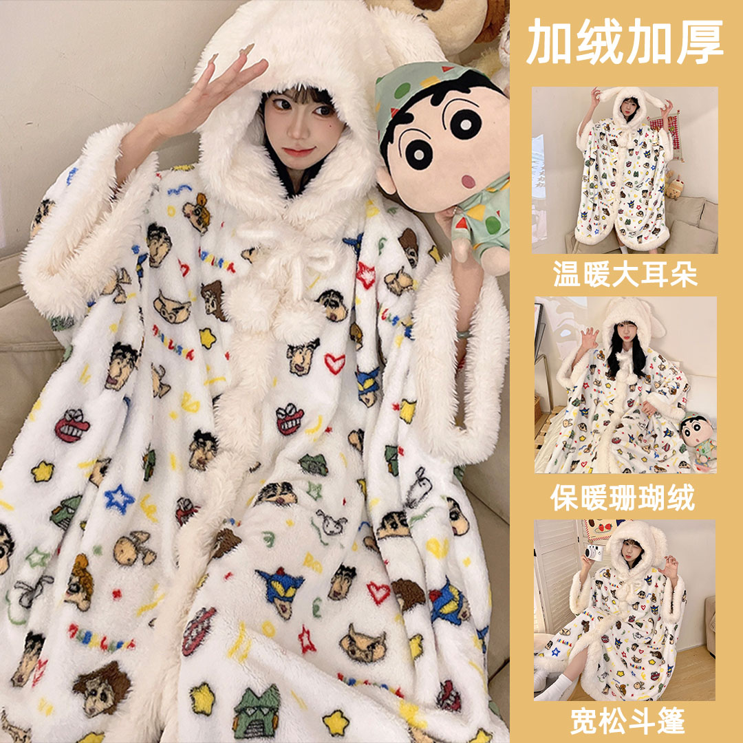 网红款小新斗篷珊瑚绒睡衣女秋冬