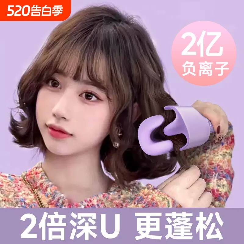 蛋卷头卷发棒神器40mm蛋蛋大卷波浪夹板烫发女电夹板羊毛卷32蛋