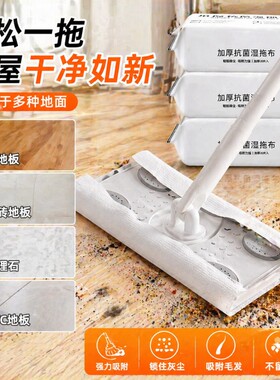 静电除尘纸免洗家用|千人加购