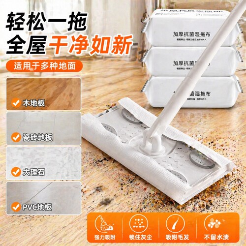 静电除尘纸免洗家用|千人加购