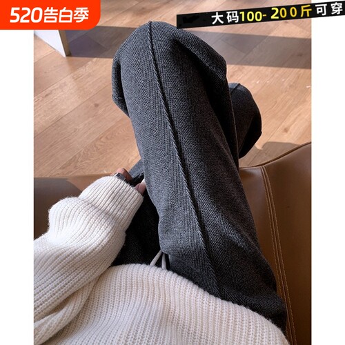 灰色直筒裤女秋冬加绒裤子2025新款人字纹毛呢裤窄版阔腿裤女大码