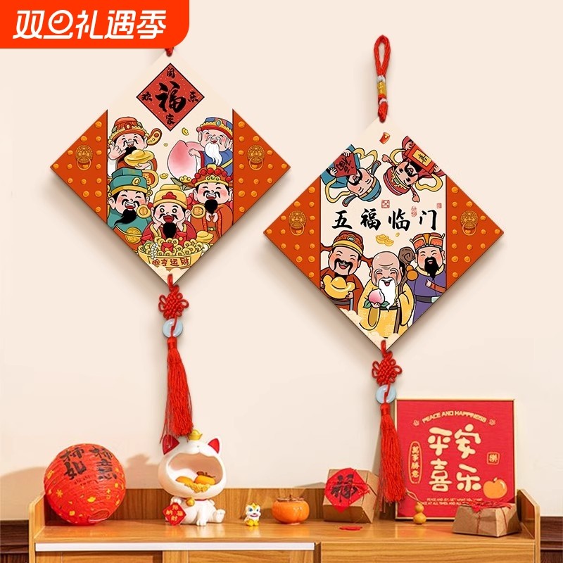 五路财神玄关背景墙装饰画新年春节2026年客厅喜庆布置装饰品挂饰