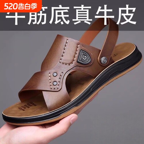 【100%牛皮牛筋底】新款