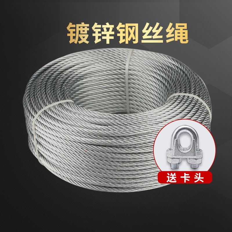 镀锌包塑钢丝绳装饰|千人加购