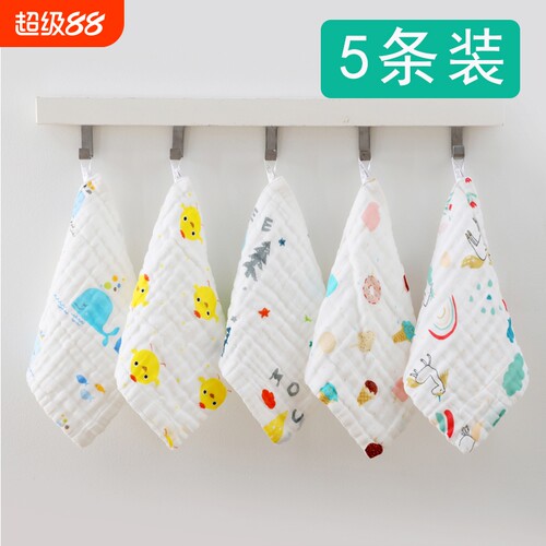 婴幼儿宝宝儿童小方巾口水巾手帕