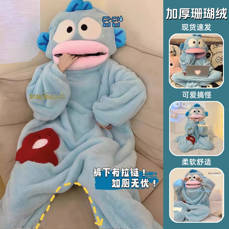 大嘴丑鱼连体睡衣男女加绒保暖