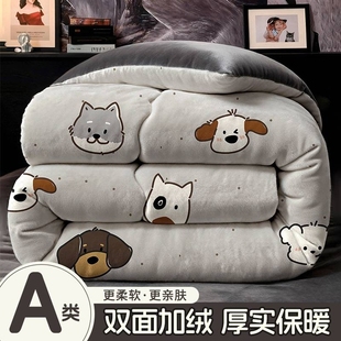 秋冬牛奶绒被子床品冬被保暖加厚珊瑚绒被褥软被被芯儿童被被套