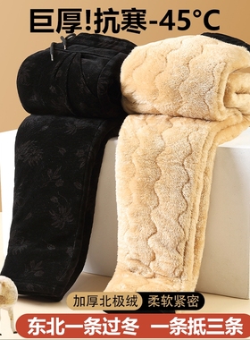 妈妈外穿棉裤女冬季中老年人奶奶东北零下45度加绒厚哈尔滨防寒裤