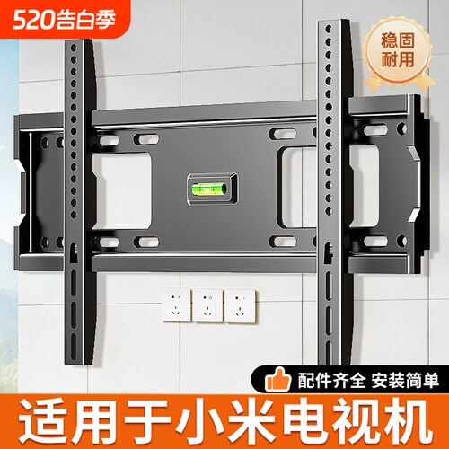 电视机挂架壁挂墙支架子通用超薄