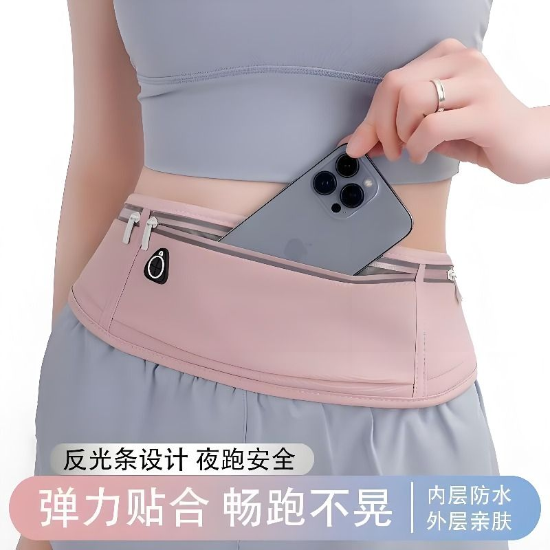 运动健身腰包跑步手机腰包轻便户外装备透气新款迷你腰带包口袋