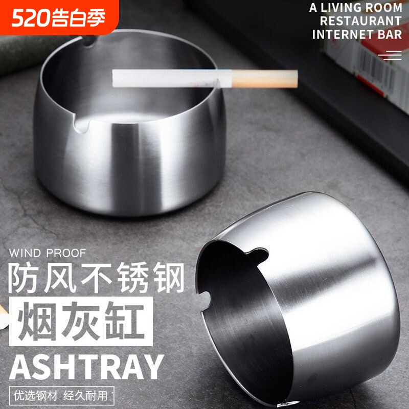 不锈钢烟灰缸商用防风大号酒吧网咖餐厅酒店专用加厚防灰网吧
