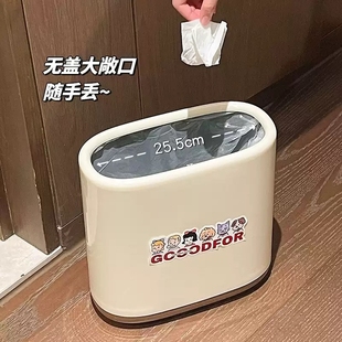 高颜值家用垃圾桶扁长型卫生间厕所窄边小号客厅卧室夹缝极窄缝