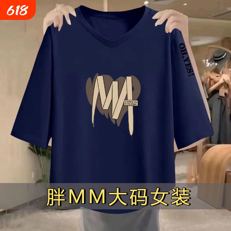 清仓~100%纯棉春夏新款短袖V领t恤宽松显瘦印花时尚大码上衣韩版