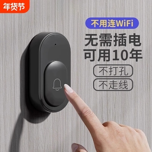 无线门铃家用一拖二超远距离遥控大音量免打孔电子黑色入户电门铃