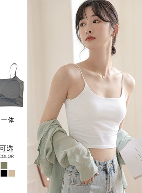 美背小吊带背心女夏季抹胸内搭带胸垫白色外穿打底上衣舒适灰色