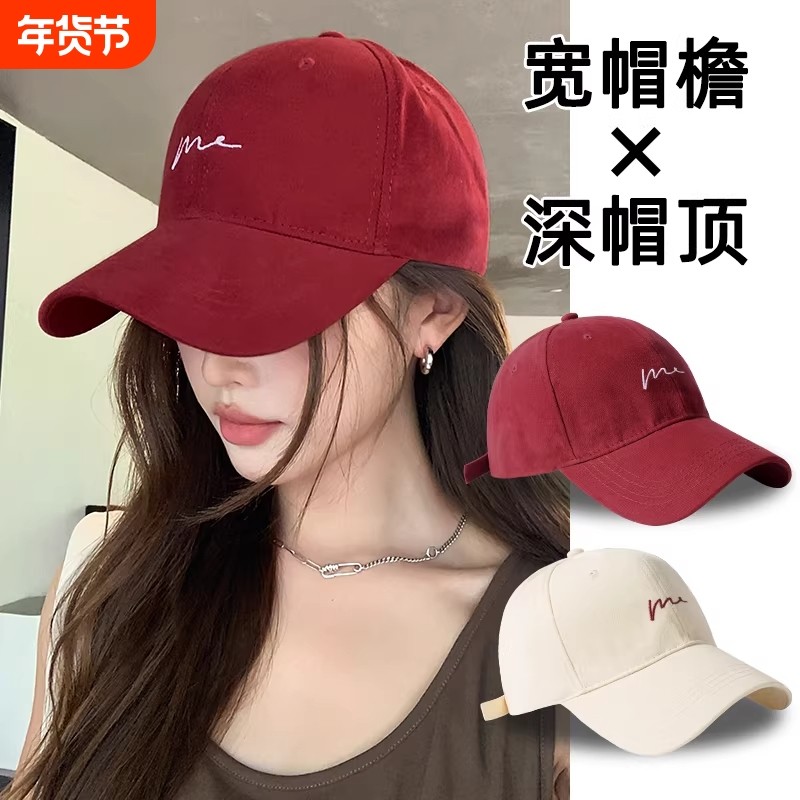 酒红色大头围帽子棒球帽大脸显脸小宽帽檐女加大加深顶红色鸭舌帽