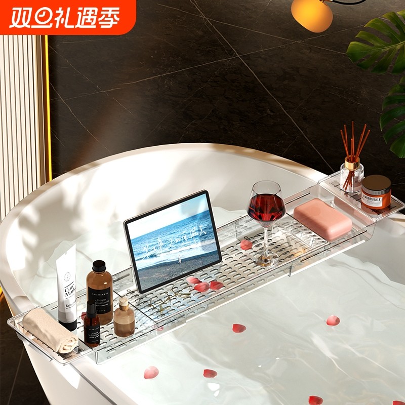 可伸缩浴缸置物架侧边托盘泡澡置物板浴室架子浴桶支架收纳防水