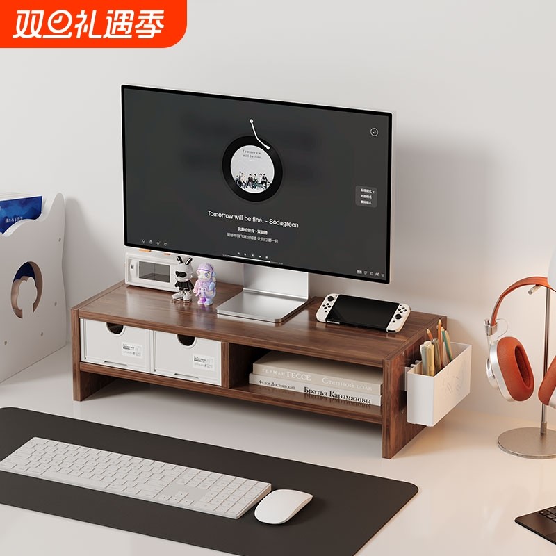 电脑增高架台式显示器收纳架