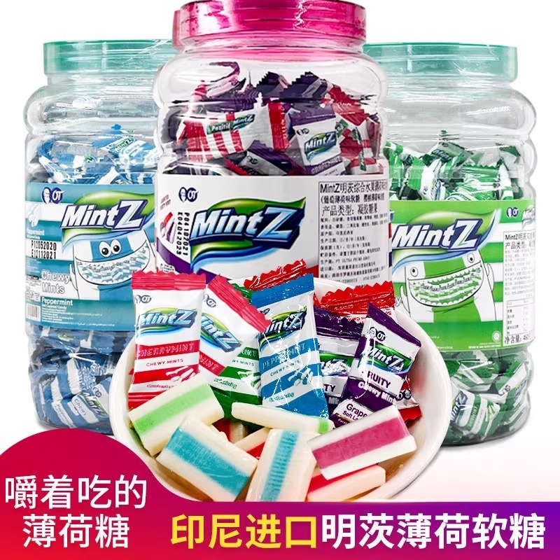 清凉明茨薄荷软糖水果味印尼进口润喉糖果批发接吻糖小包装散装