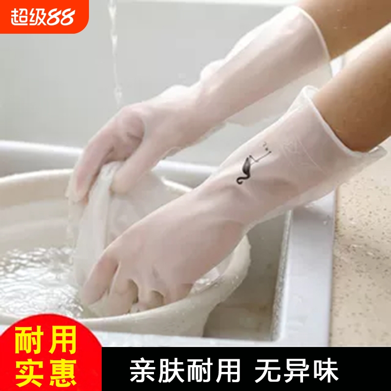 洗碗手套耐用型乳胶加厚清洁神器