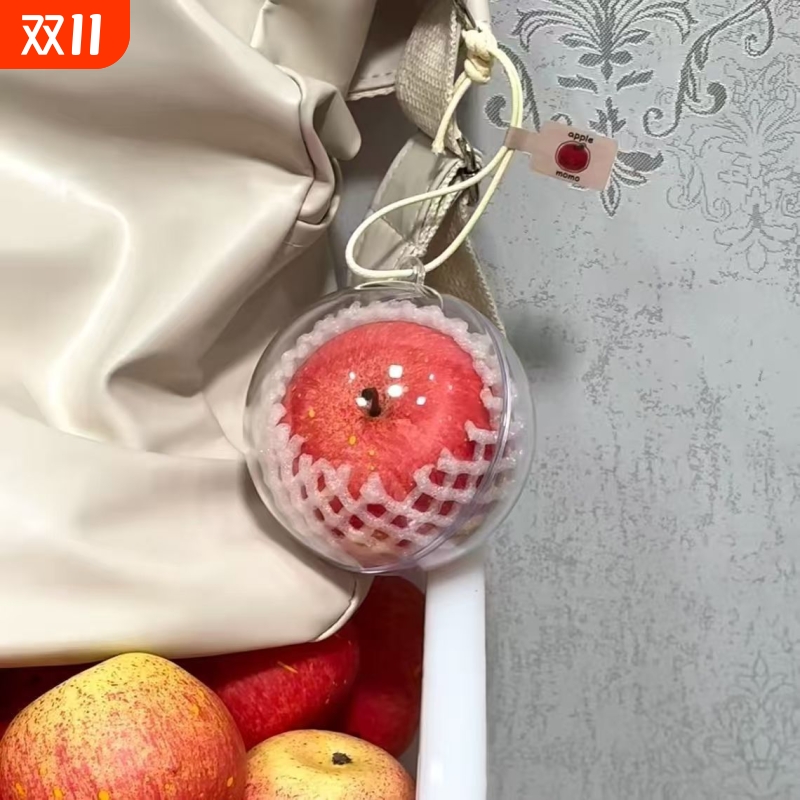一颗苹果钥匙挂件包包挂件diy饰品挂饰可爱小清新闺蜜礼物
