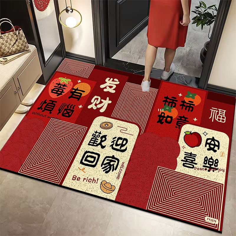 地垫入户门垫进门红色门口脚垫2025新款家用防滑地毯耐脏喜庆中式