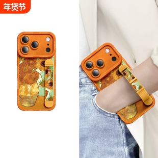 梵高名画适用苹果17手机壳新款IPhone17Promax支架16Pro腕带可调节15全包14防摔13好看软硅胶12超薄11女17Air