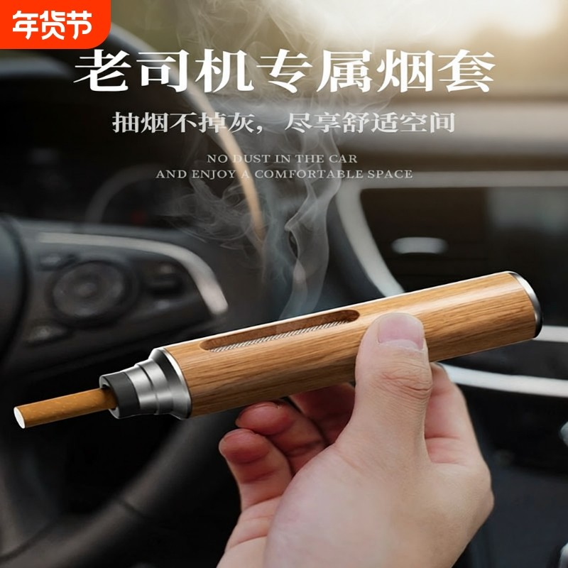 车载烟灰缸车用不掉灰神器吸烟抽烟开车上懒人汽车内免防飞灰实用