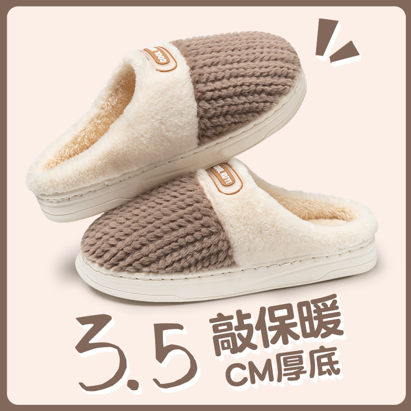棉拖鞋男士2024新款秋冬季室内家居家防滑厚底毛绒保暖棉拖鞋女士
